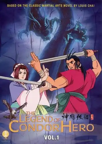 「神雕侠侣」,金庸唯一的一部武侠小说被拍成动画,很少有人看过