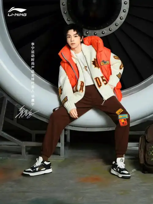 2022逐梦行李宁逐梦系列秀款