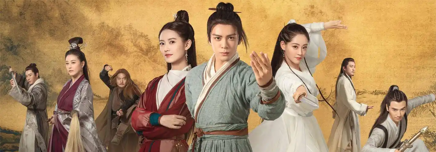 《新神雕侠侣》柯镇恶剧照曝光!