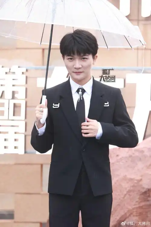 图来啦～怎么笑得这么甜这么开心啊#周深红毯上修伞##东方风云榜红毯