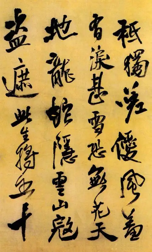 明代王铎行书《七月写怀五律诗卷》