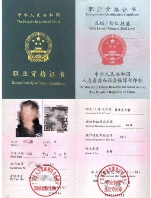 课程设置   职业道德,幼儿心理学,幼儿教育学,幼儿卫生学以及最新