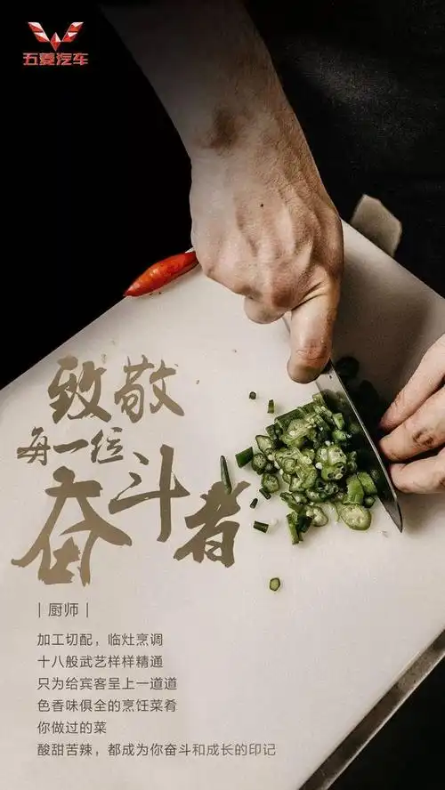 生活的意义是柴米油盐,生活的分量是奋斗拼搏