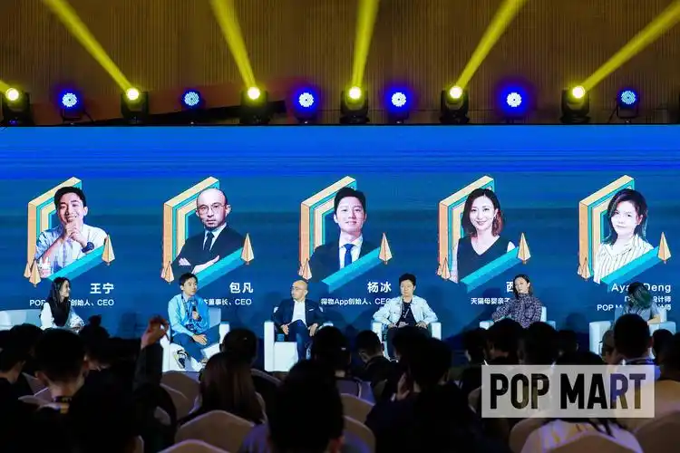 双11战绩142亿元泡泡玛特ceo王宁现在是潮玩的黄金年代