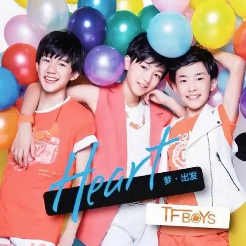 是我们的八周年呀#tfboys  #tfboys八周年