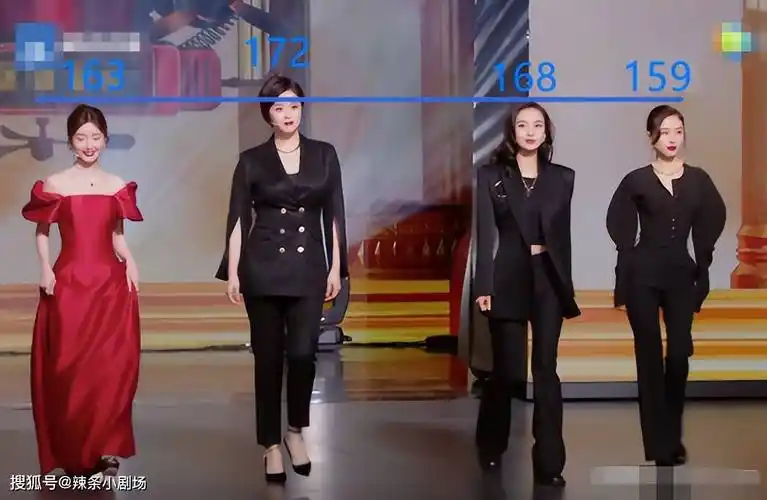 大长腿,现实中矮个子,原来这些女星的大长腿,都是假的_cm_赵露思_身高