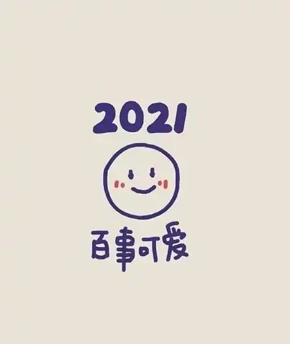 出售七号公馆2室2厅1卫85平米 售价108.8万