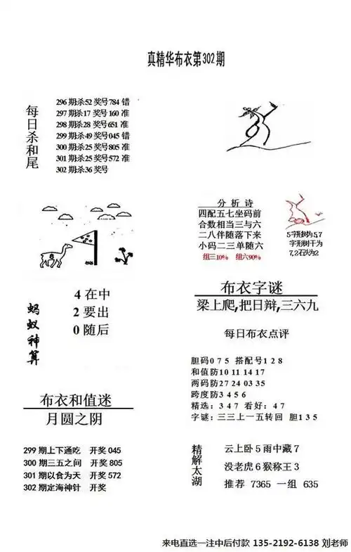 发布时间:2016-11-03 23:12 彩搜:试机号独胆王布衣精华丹东全图藏机