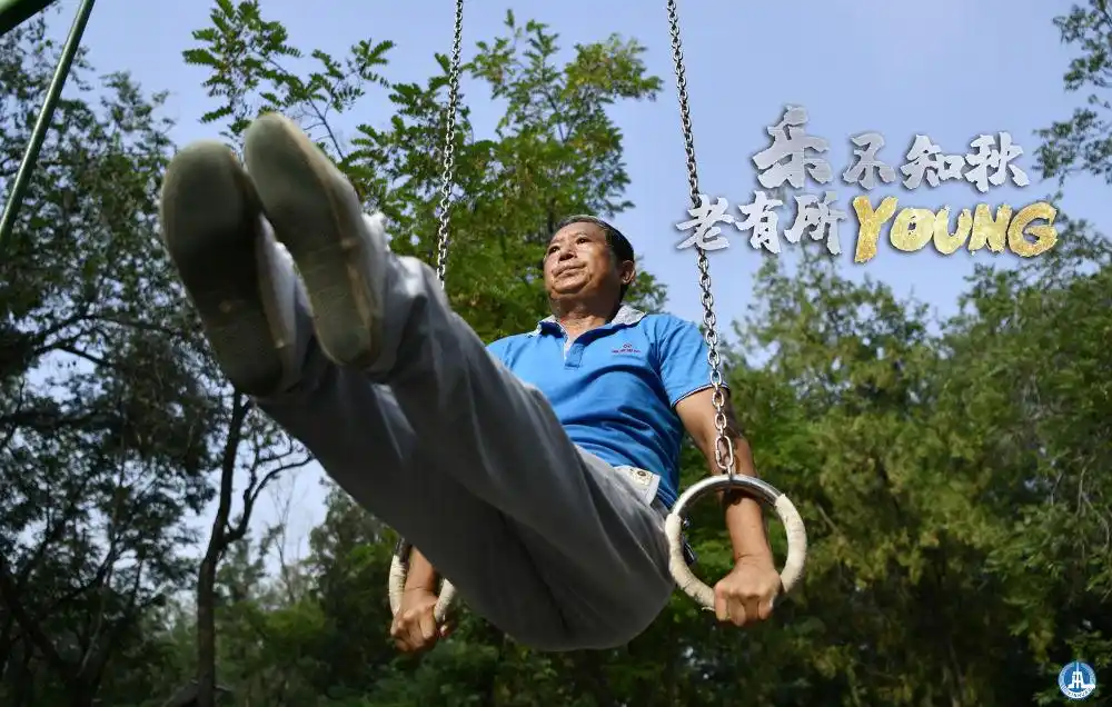 您练起来真好看 像春天的花一young