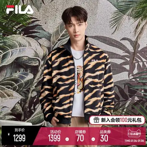 张艺兴同款fila斐乐男子2021年冬季新款满印时尚两面穿外套