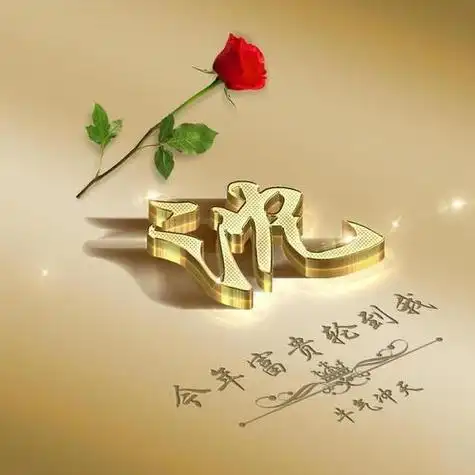 姓氏头像胡带字图片大全 带字头像图片大全 -【爱个性】