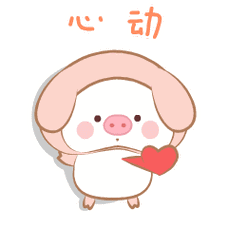 终于让我体会了一把心动的感觉