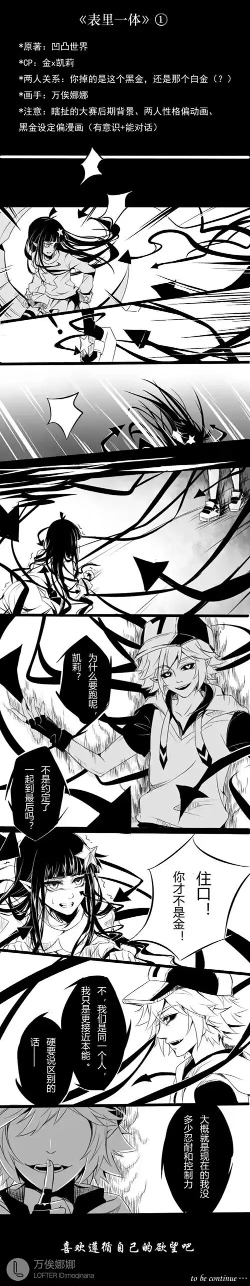 凯金_ 71凹凸世界·aotu71[图片专辑] _ 图片网