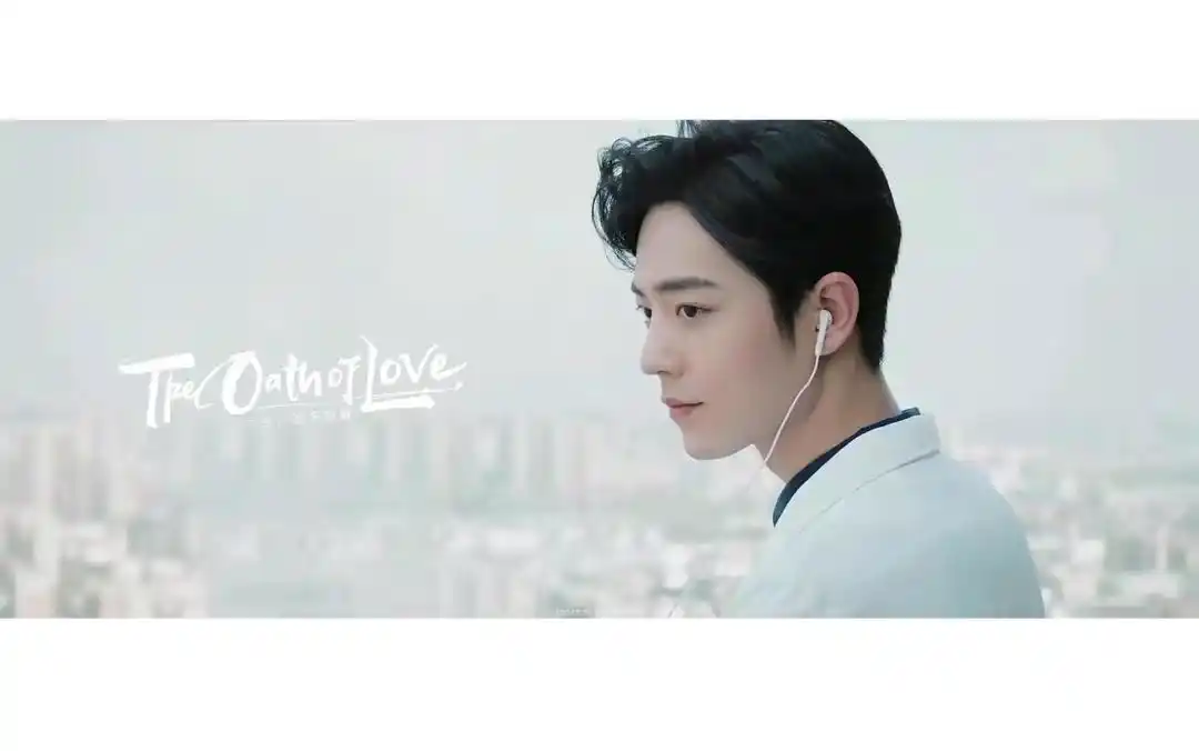 肖战帅到极致高清壁纸