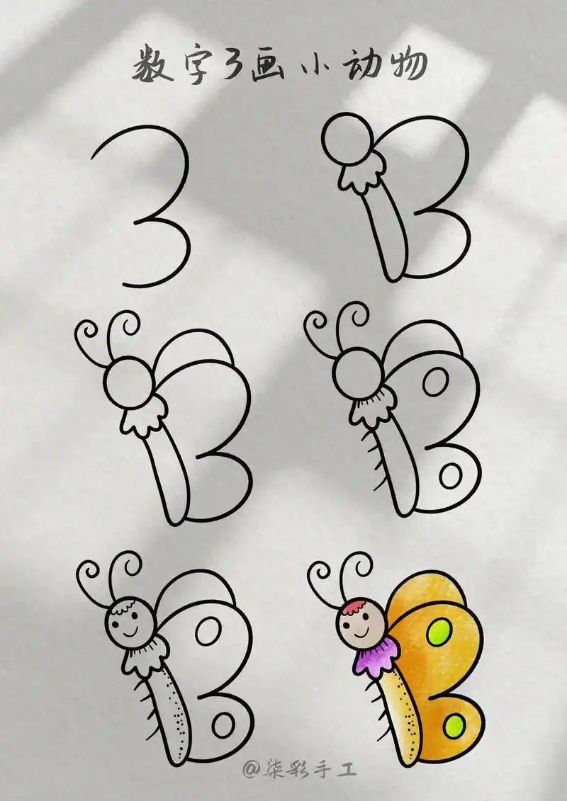 幼儿简笔画.数字3能画出什么呢?一起来看一看画一画吧!#图文 - 抖音