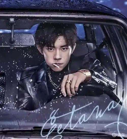 易烊千玺开的是什么车来get一下吧