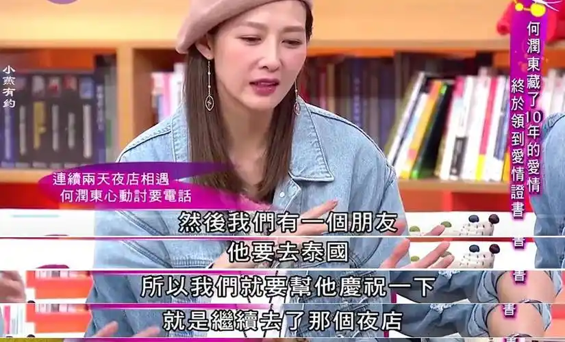 何润东夜店遇真爱,与售货员老婆恩爱14年无子女,婴儿车里放宠物_时候