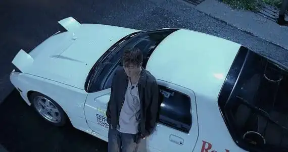 今晚我们上秋名山.