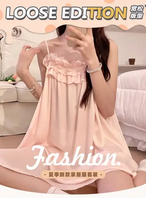 【美贻群95批】y608#粉色夏季女吊带裙冰雪丝公主裙简约纯色睡裙 - 17