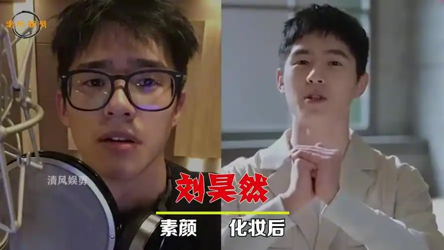 15位男星卸妆前后,吴磊 易烊千玺"老"十岁,王一博直接换个