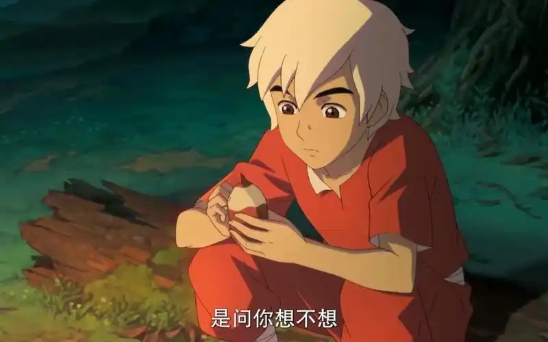 "我会化作人间风雨陪在你身边"#大鱼海棠 #湫 #动漫剪辑