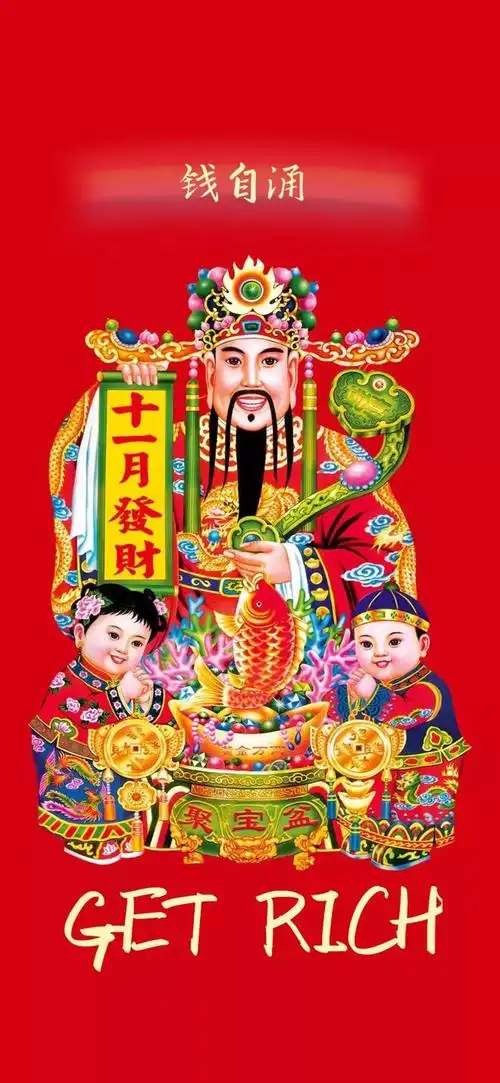 旺财壁纸来一波谁用谁发财