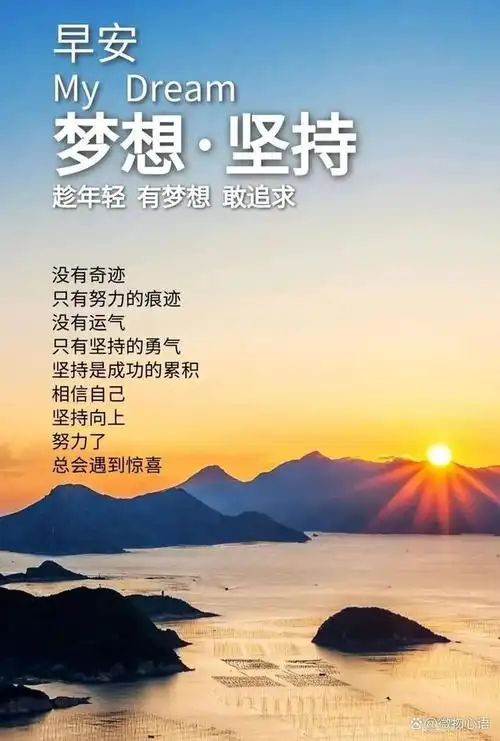 内涵深刻的句子,励志正能量,句句走心,读后受益匪浅