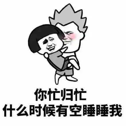 情趣表情包 - 情趣微信表情包 - 情趣qq表情包 - 发表情 - 表情包大全