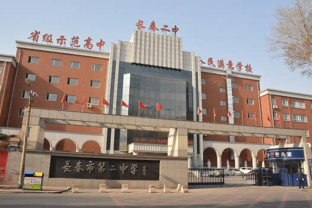 长春二中孩子们的一天