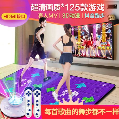 贝木惠(beimuhui)六一儿童节无线双人跳舞毯家用电视接口跳舞机家用体