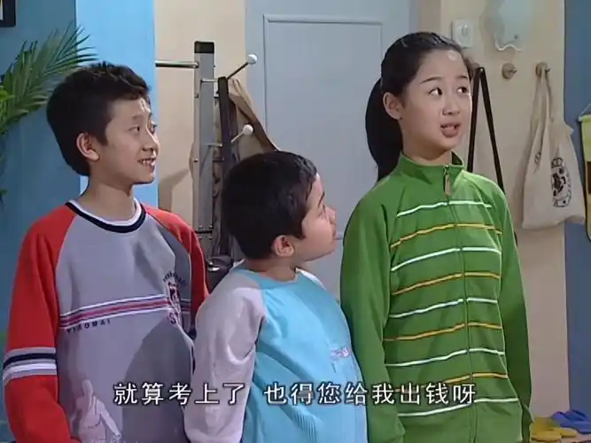 【家有儿女 第二部】33·6 崇高的奉献