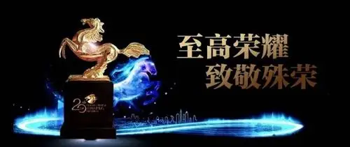 中国饭店业的至高奖项——金马奖,与2020年6月19号揭开圣幕.