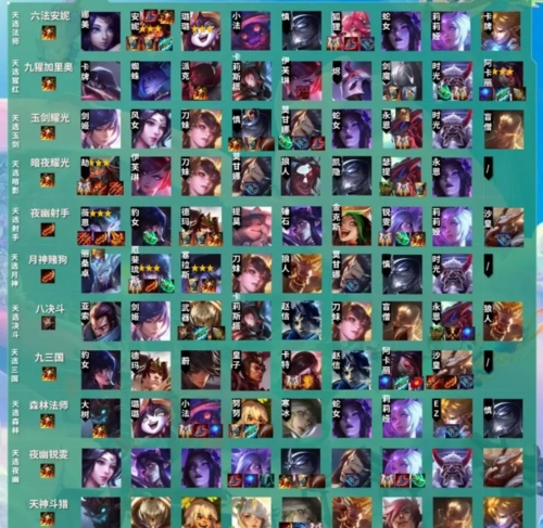 云顶之弈玉剑仙羁绊怎么玩s4玉剑耀光阵容推荐