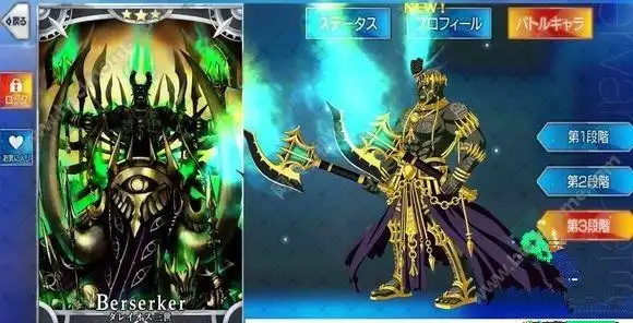 fgo大流士三世素材需求一览fgo大流士基材需求