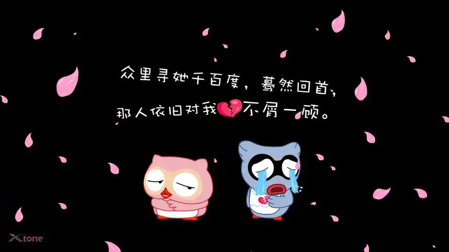 小小鸟可爱卡通经典语录桌面壁纸