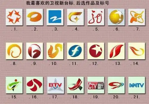 河南卫视台标  很多人都在议论说,河南古有大象,因此河南电视台的标志