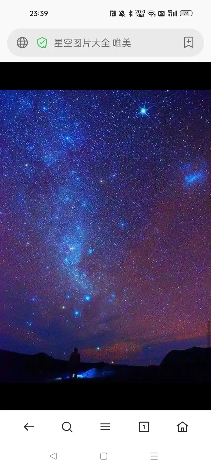 己  日 g74 5g74 20 星空图片大全唯美 2识  - 抖音