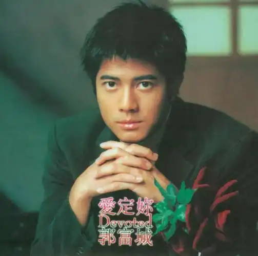 从郭富城前五的国语专辑当中,推荐这首纯爱情歌