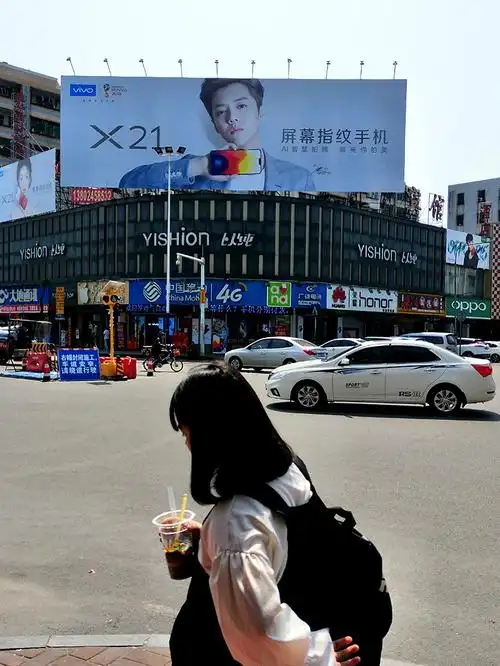 vivo新品x21户外高空广告