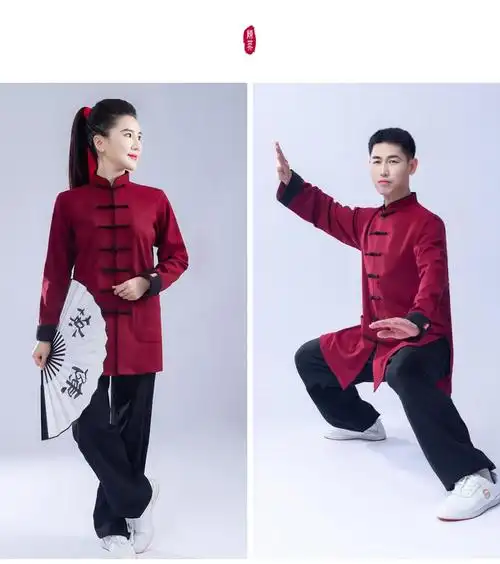 武极堂同款春夏秋季太极服男女多色棉麻国风太极拳武术表演练功团体