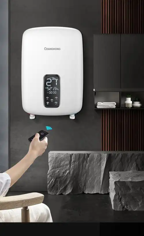 长虹即热式电热水器家用小厨宝卫生间加热器速热洗澡器小型淋浴加热宝