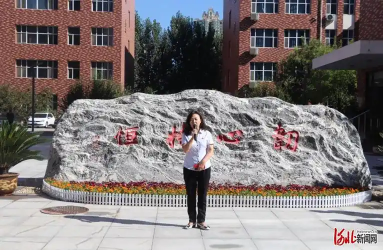 石家庄市第十三中学新校门启用