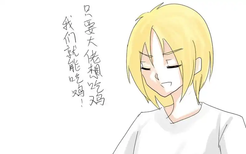 【吃鸡】组组萌子炙舞百无2.25吃鸡录播