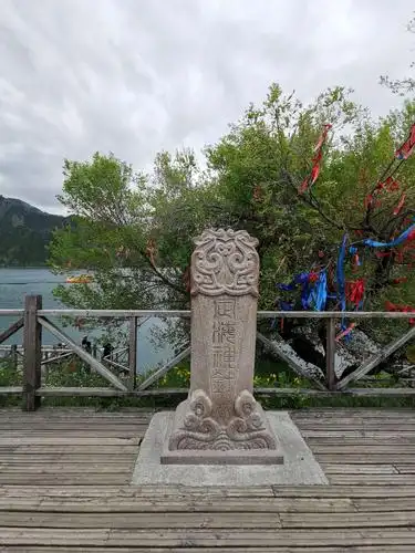 天山天池 - 美篇