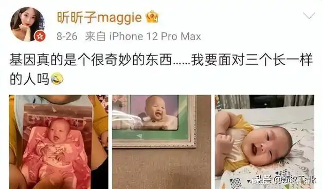 找个神仙老婆无法拯救,换个老婆也不管用|张庭|女儿|林瑞阳|林青霞