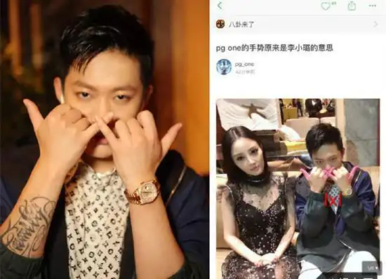 pgone复出新专辑卖了300多万而李小璐却没动静