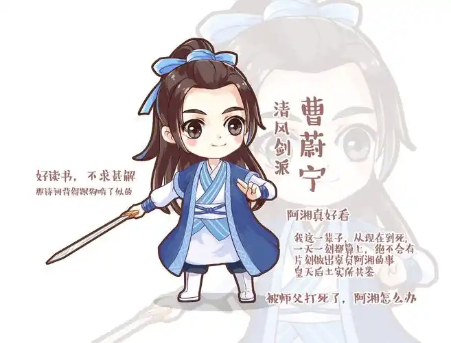 天涯客这次画了九个小人儿