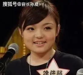 至今,对于徐佳莹是否怀孕的疑问仍然没有明确的答案.