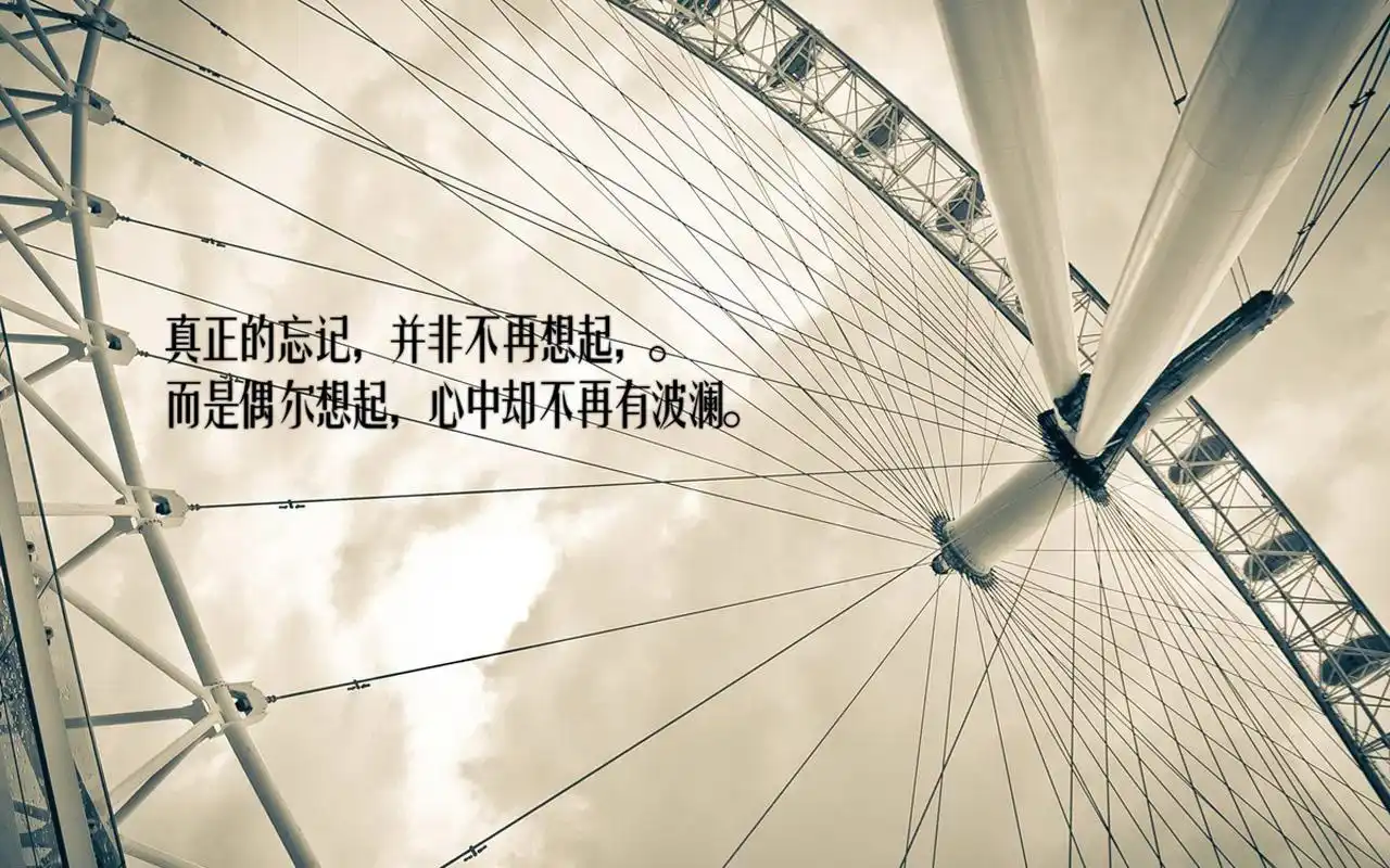 唯美又伤感的文字语录图片桌面壁纸