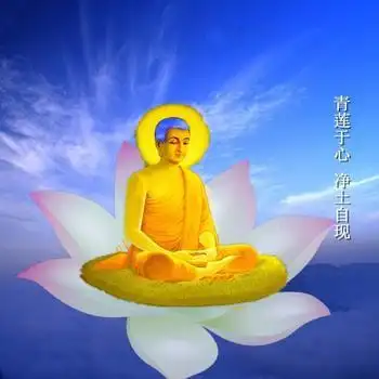 阿弥陀佛回头像永观